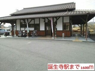 その他　誕生寺駅様（その他）まで1600m