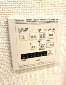 その他設備　※写真は同タイプ住戸です