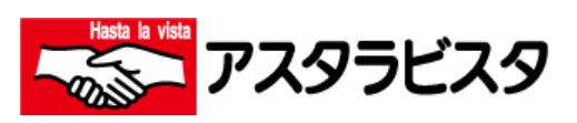 スーパー　アスタラビスタ鳥栖店（スーパー）まで706m
