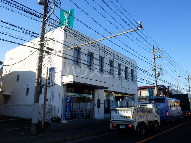 その他　平塚信用金庫　荻野支店（その他）まで554m
