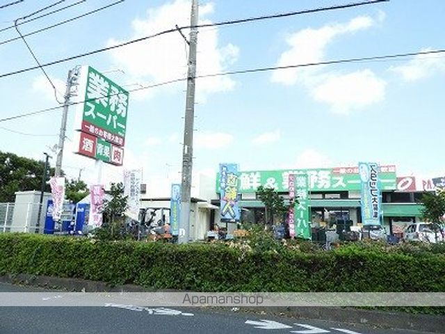 スーパー　業務スーパー（スーパー）まで524m