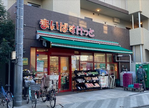 スーパー　まいばすけっと 西大井5丁目店（スーパー）まで612m