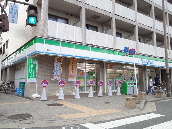 コンビニ　ファミリーマート 出町店（コンビニ）まで199m