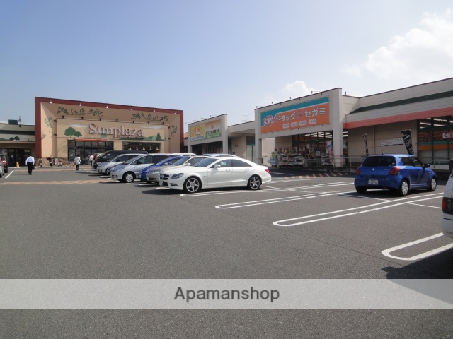 スーパー　（スーパー）まで254m