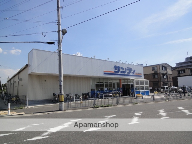 スーパー　（スーパー）まで579m