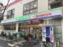 コンビニ　ファミリーマート東三国四丁目店（コンビニ）まで254m