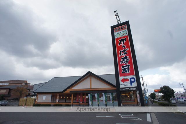 飲食店　かっぱ寿司（飲食店）まで419m