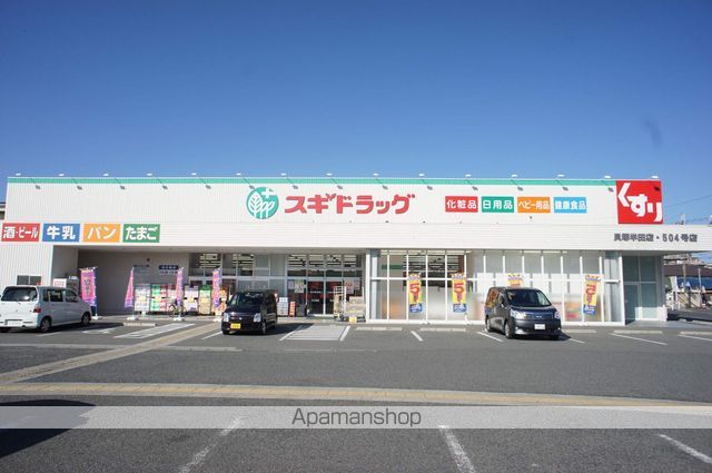 ドラックストア　スギ薬局貝塚半田店（ドラッグストア）まで1286m