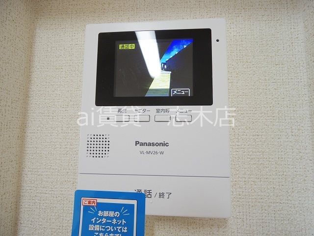 セキュリティ　※別号室写真