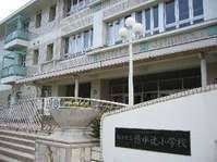 小学校　静岡市立清水辻小学校（小学校）まで341m