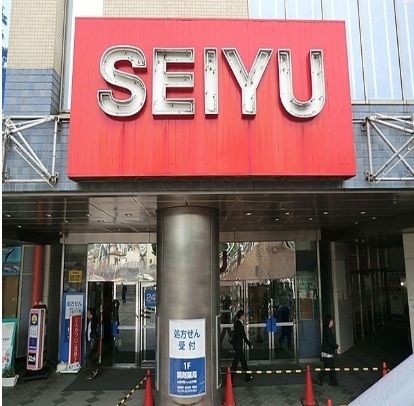 スーパー　西友成増店（スーパー）まで1100m