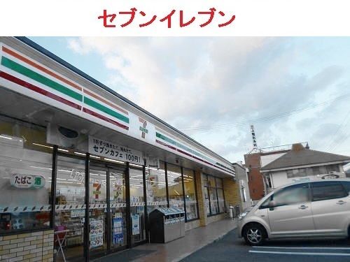 コンビニ　セブンイレブン（コンビニ）まで500m