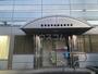 その他　西尾信用金庫　亀崎支店（その他）まで731m