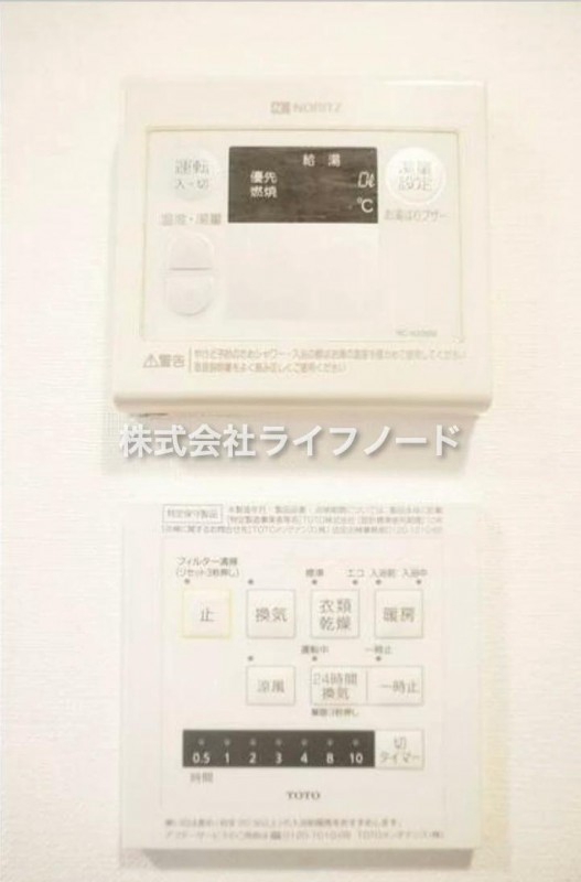 洗面設備