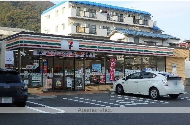コンビニ　セブンイレブン　広島八木店（コンビニ）まで400m