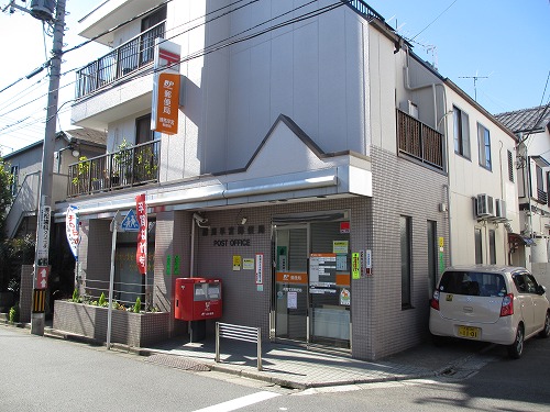 郵便局　練馬早宮郵便局（郵便局）まで454m