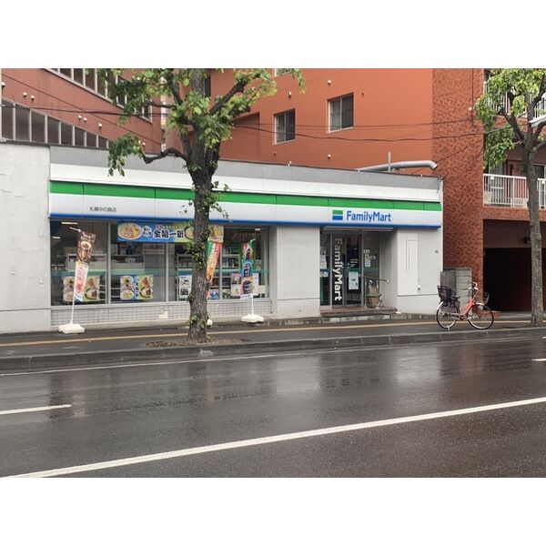 コンビニ　ファミリーマート札幌中の島店（コンビニ）まで214m