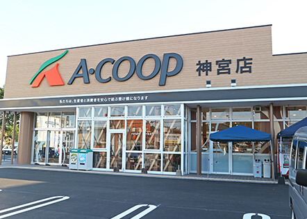 スーパー　Aコープ神宮店（スーパー）まで1800m