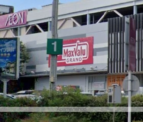 スーパー　マックスバリュ千種若宮大通店（スーパー）まで587m
