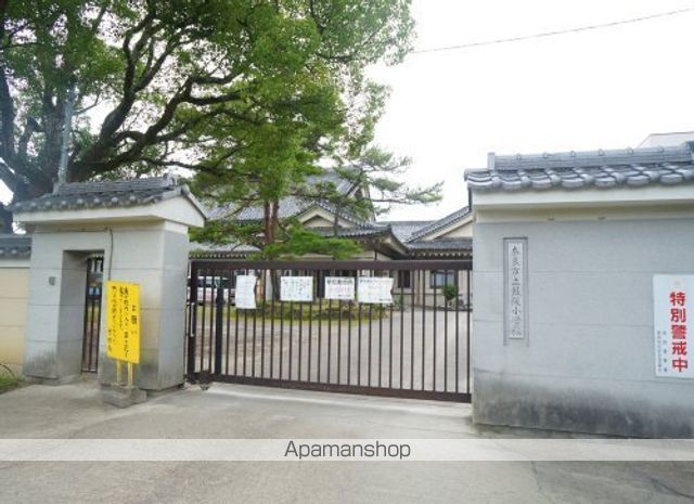 小学校　奈良市立鼓阪小学校（小学校）まで299m