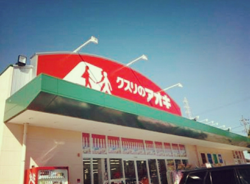 アムールの周辺写真