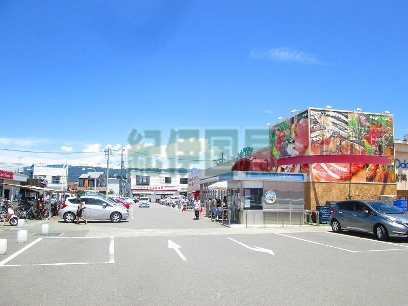 スーパー　小田原百貨店栢山店（スーパー）まで540m