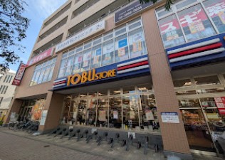 スーパー　東武ストア 西池袋店（スーパー）まで749m
