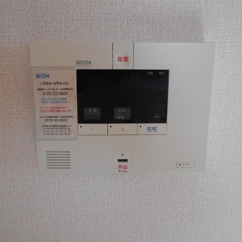 セキュリティ　図面と現状に相違がある場合には現状を優先