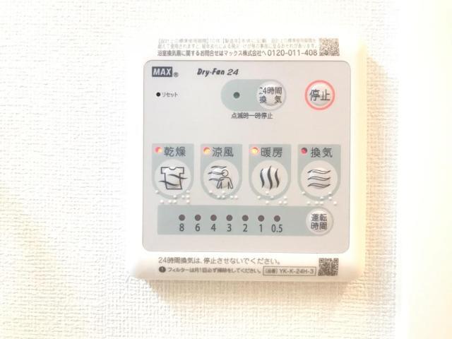 その他設備　室内設備（イメージ）