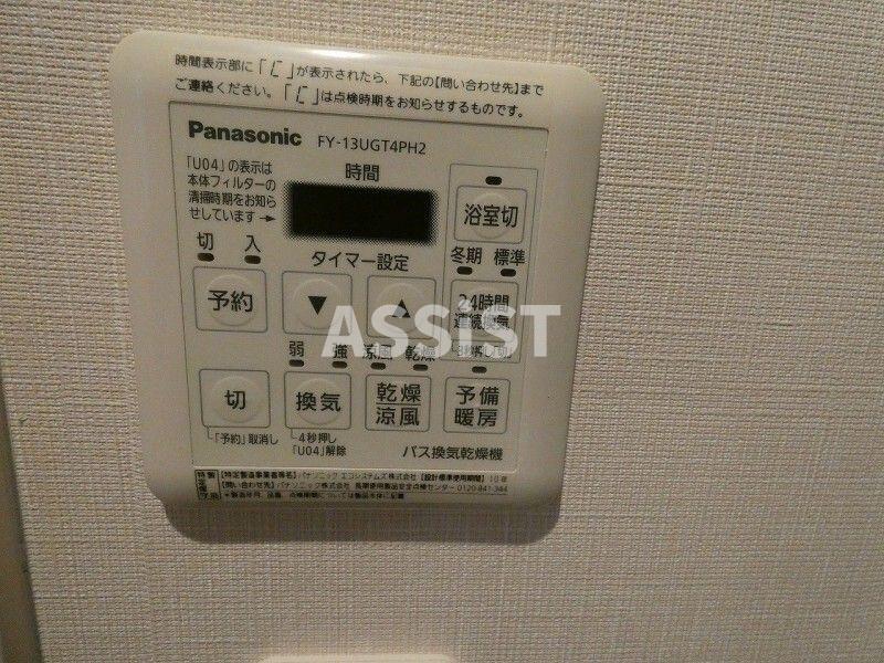ＪＲ山手線 代々木駅 徒歩2分 2階建 築7年のその他写真