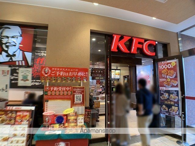 飲食店　ケンタッキーフライドチキンココロット鶴ヶ峰店（飲食店）まで75m
