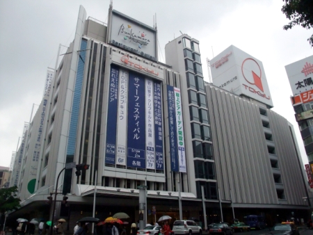 ショッピングセンター　東急百貨店 本店（ショッピングセンター）まで350m