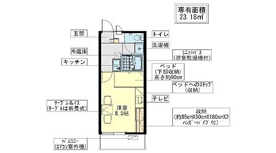 レオパレスアウルの間取り