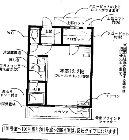 セザンヌ花田２の間取り