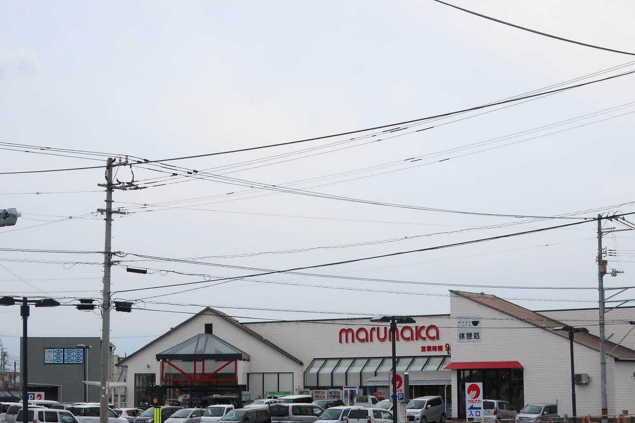 スーパー　マルナカ飯山店（スーパー）まで1703m