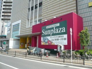 【松井タウンハウスのスーパー】