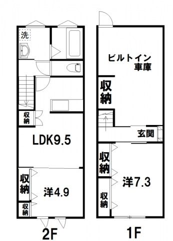 サンメゾン西条西本町の間取り