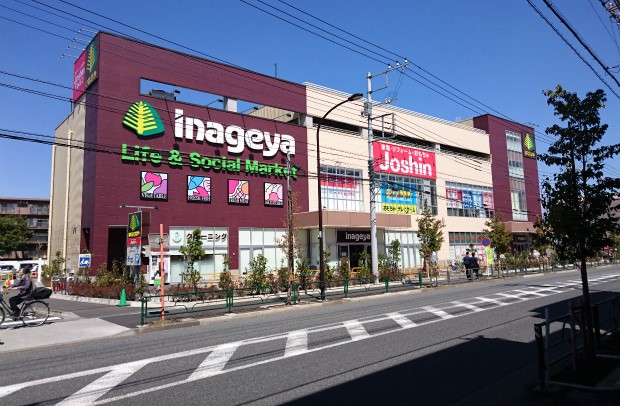スーパー　いなげや保谷町店（スーパー）まで693m