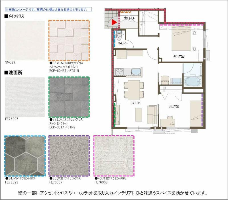 【東広島市八本松東のアパートのその他部屋・スペース】