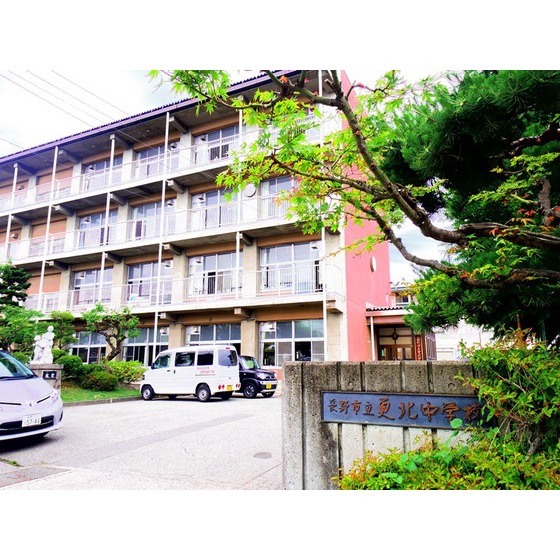 中学校　更北中学校（中学校）まで1600m