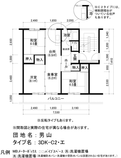 ＵＲ男山の間取り