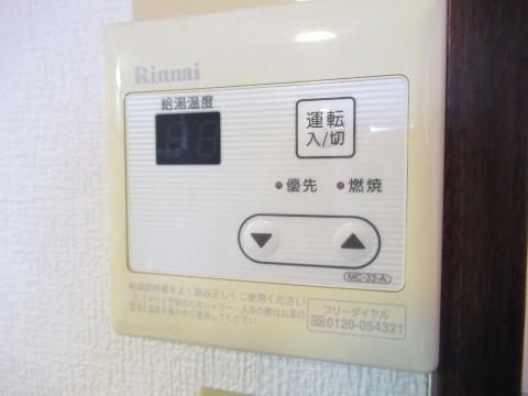 双葉ハイツ　その他設備　給湯パネル