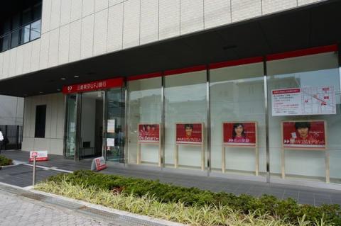 双葉ハイツ　三菱東京UFJ銀行茨木支店（その他　166m）