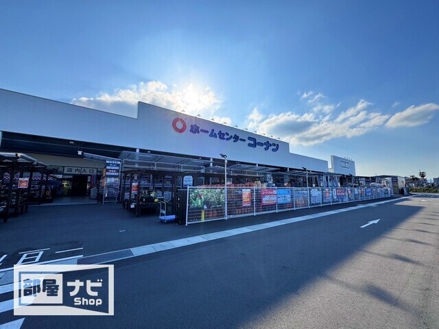 【フォブールさくらのホームセンター】
