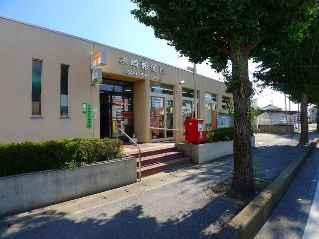 【太田市新田木崎町のアパートの郵便局】