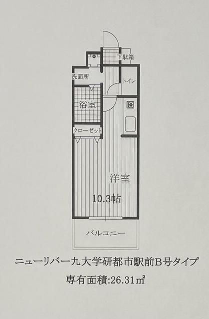 ニューリバー九大学研都市駅前の間取り