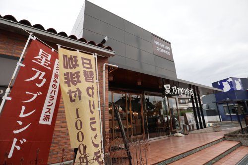 【吹田市上山手町のマンションの飲食店】