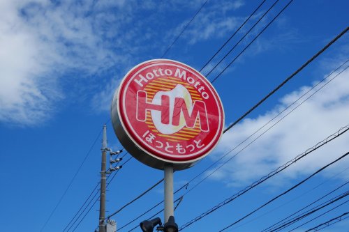 【ガーデンハウス飯田IIの飲食店】