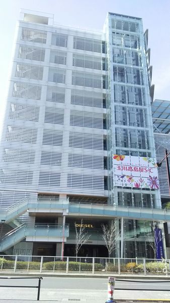 【川崎市高津区下作延のマンションのショッピングセンター】