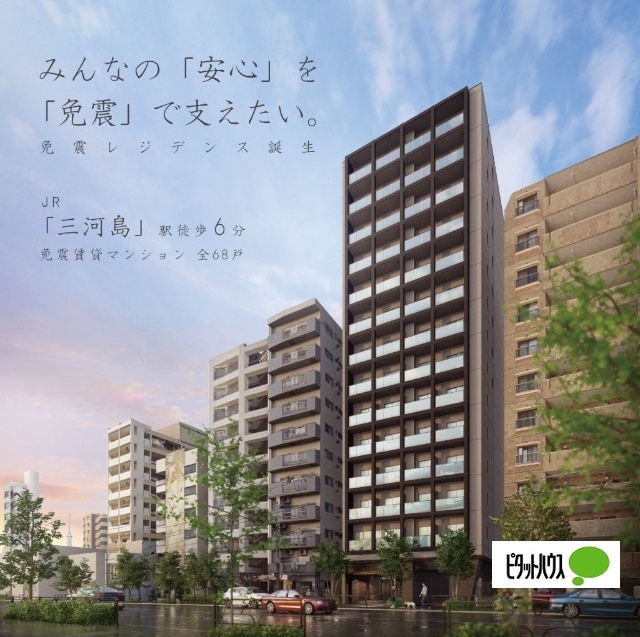 フラッツ荒川の外観